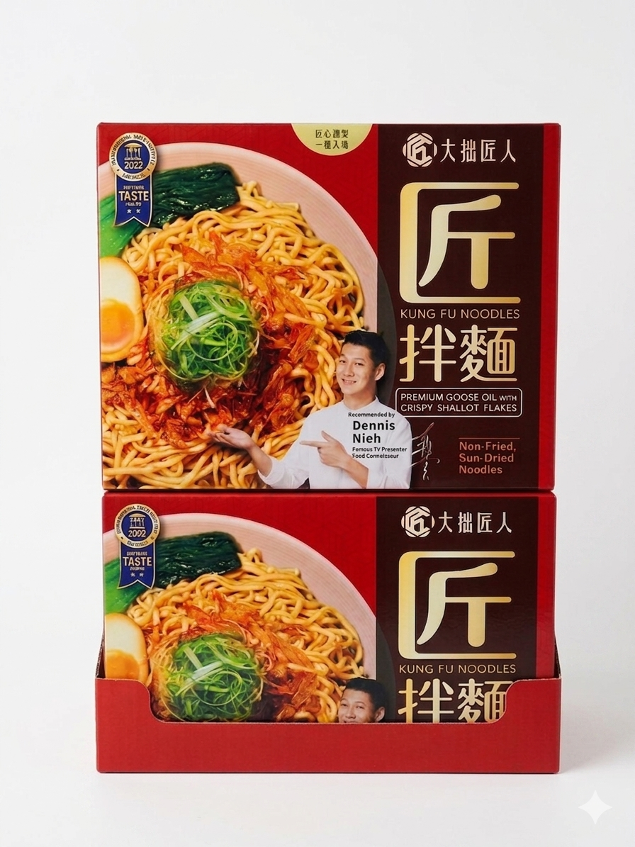 Crispy Shallot Flakes Noodle