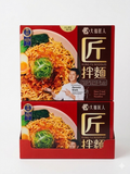 Crispy Shallot Flakes Noodle
