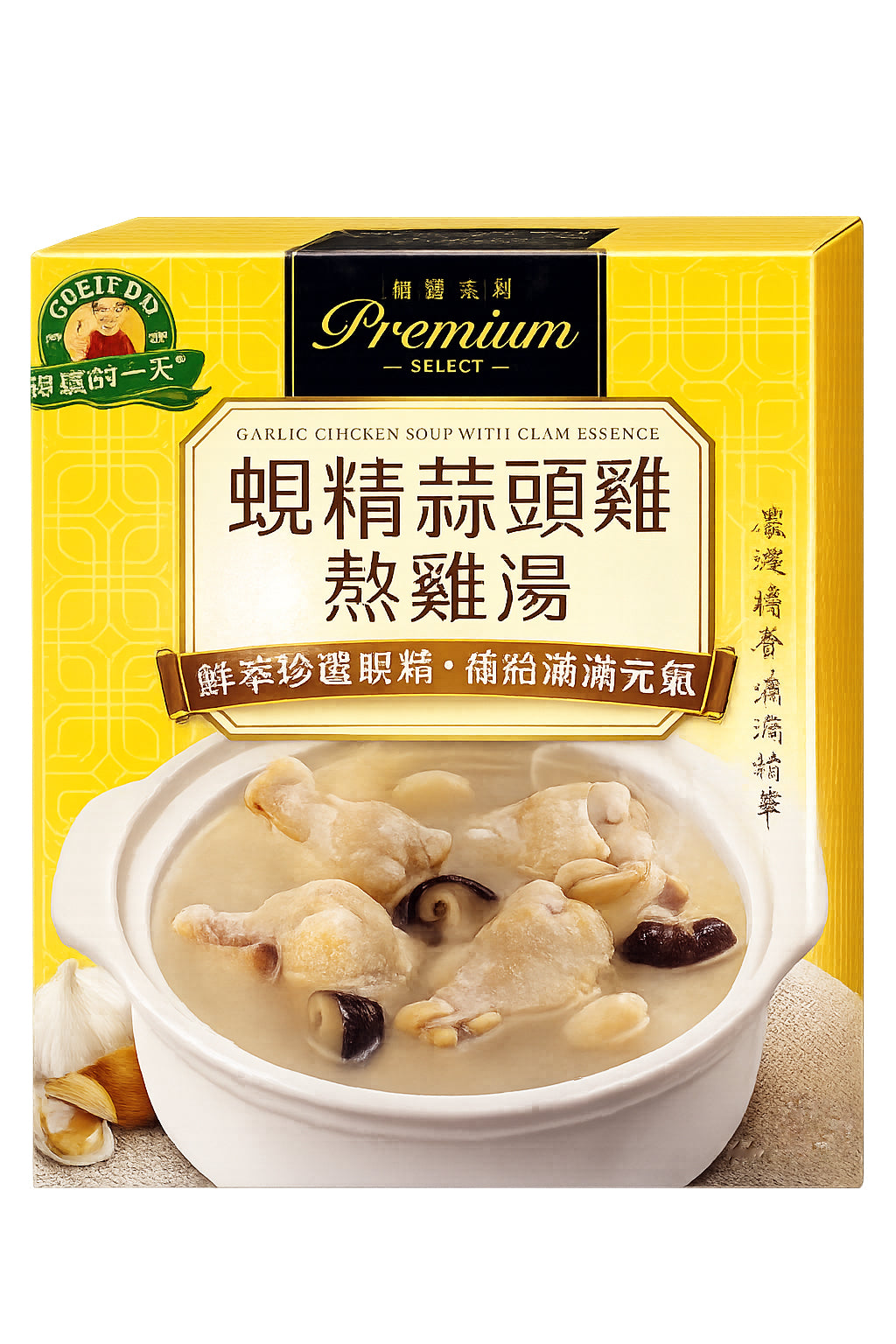 Chicken & Clam Soup with Chicken & Mushroom