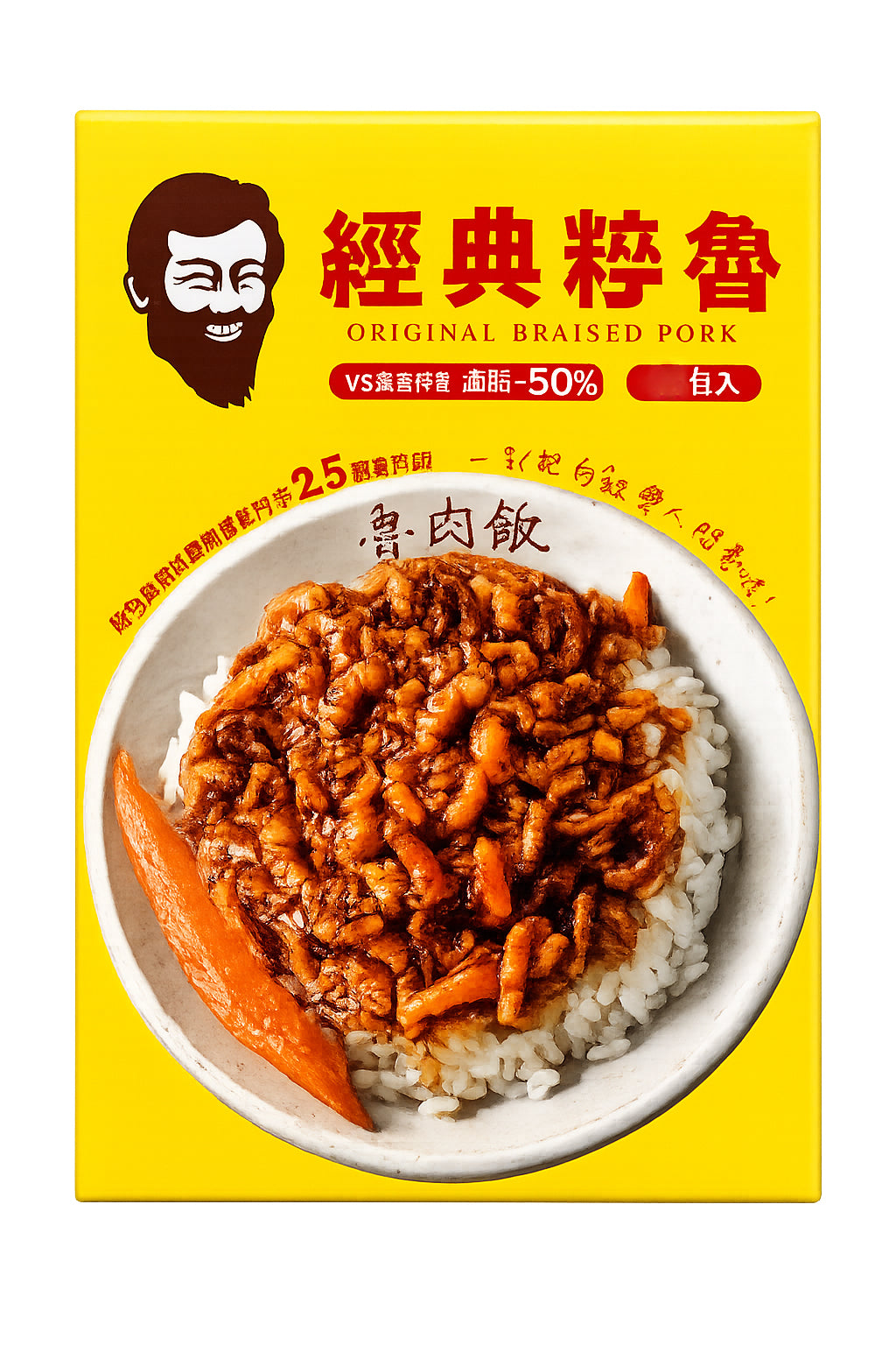Formosa Chang Braised Pork with Real Pork