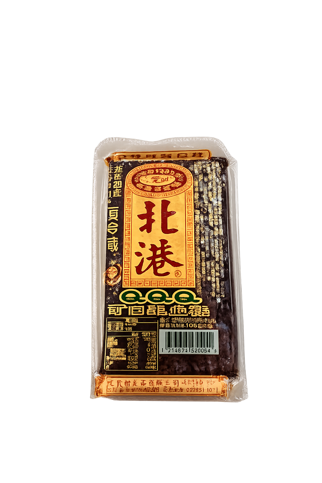Taiwanese Rice Blood Cake